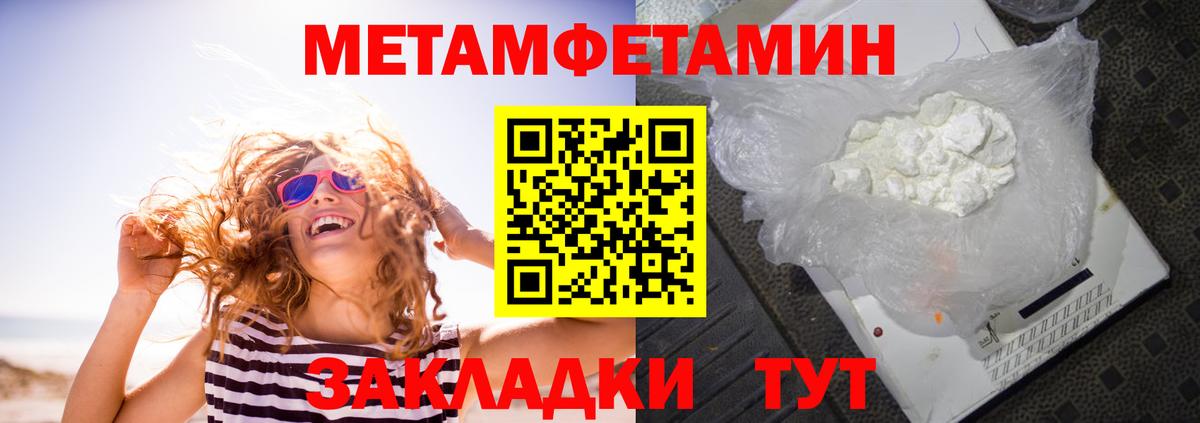 Амфетамин  Вход с VPN  Сатка  Амфетамин 98% 