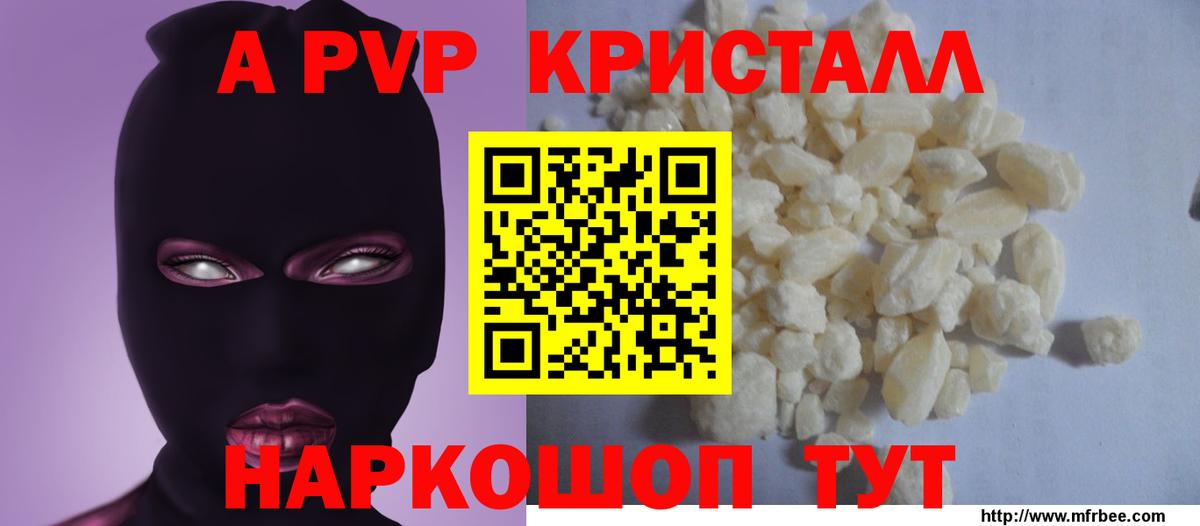 А ПВП СК Сатка