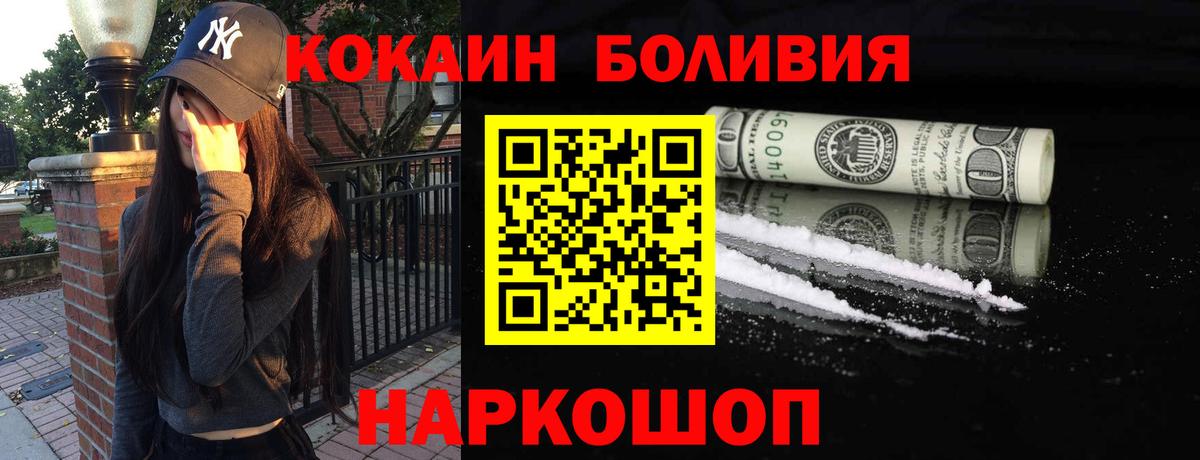 КОКАИН Колумбийский Сатка