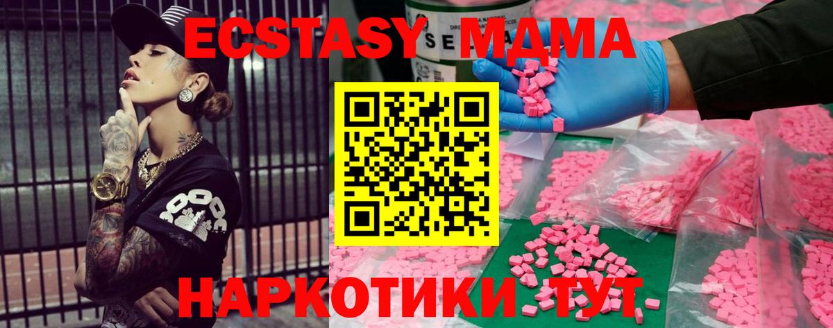 Экстази Дубай  Вход с VPN  Сатка  Ecstasy  ЭКСТАЗИ Cube 