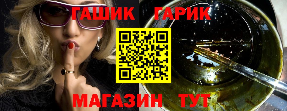 Сатка  Гашиш hashish  Вход с VPN  ГАШИШ VHQ 