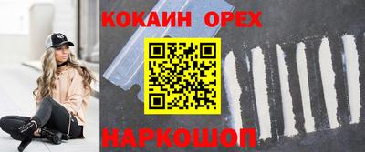 соль ск Рязань