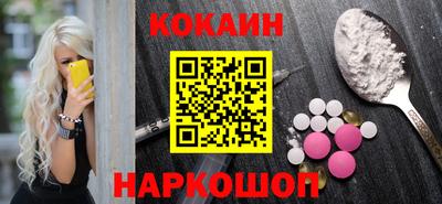 таблы Пушкино