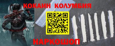 MDMA Рыбинск