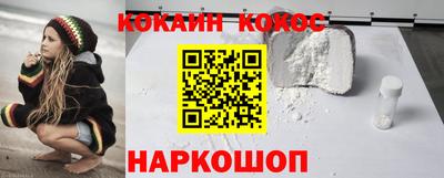 гашиш Рузаевка