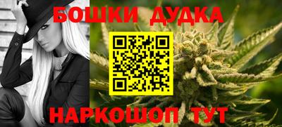 таблы Пушкино