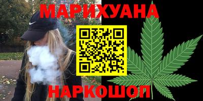 гашиш Рузаевка