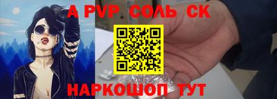 таблы Пушкино