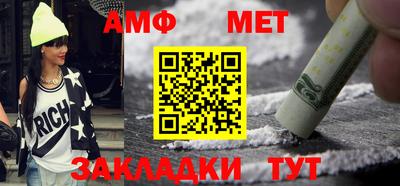 таблы Пушкино
