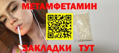 таблы Пушкино