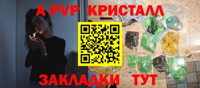 MDMA Рыбинск