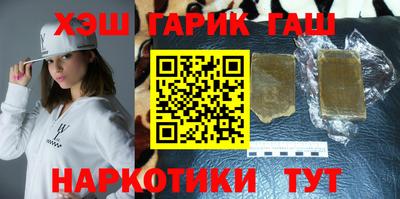 таблы Пушкино