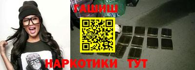 таблы Пушкино