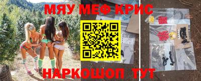 таблы Пушкино