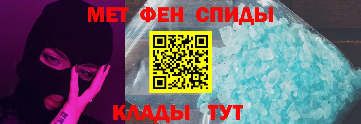 МЕТАМФЕТАМИН Methamphetamine  Вход с VPN  Сатка  Метамфетамин  МЕТАМФЕТАМИН Methamphetamine 