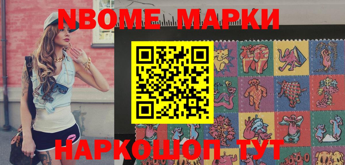 Наркотические марки 1,5мг  Вход с VPN  Сатка  Наркотические марки 1,5мг 