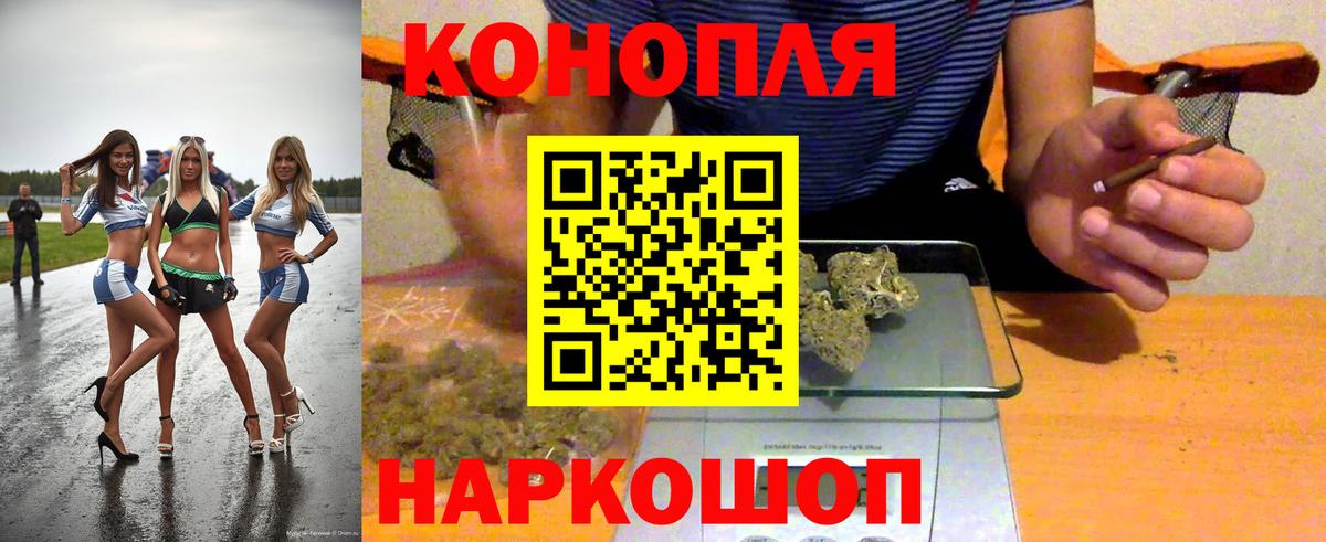 Конопля VHQ  Конопля планчик  Вход с VPN  Каннабис конопля  Сатка 